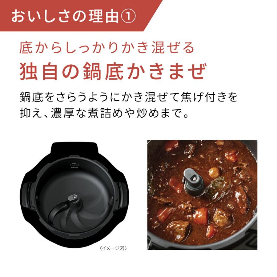 Bistro（Panasonic） 公式店 パナソニック 自動調理鍋 オートクッカー
