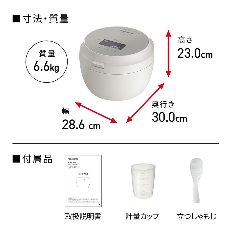 Wおどり炊き 公式店 パナソニック 炊飯器 可変圧力IHジャー炊飯器 5.5