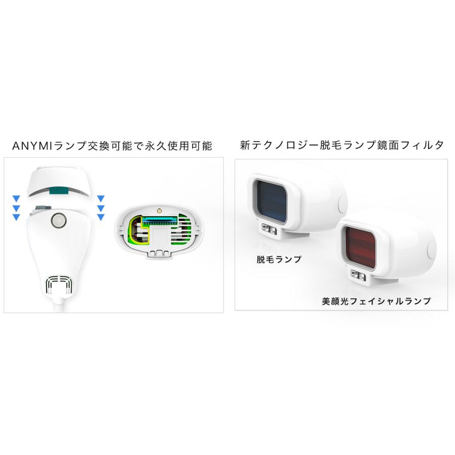 脱毛器 ANYMIエニミー 脱毛器 脱毛機 家庭用脱毛器 家庭用脱毛機