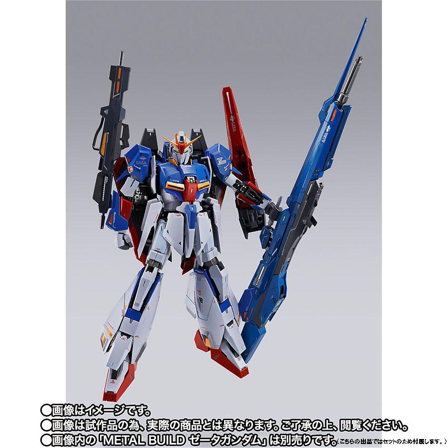 BANDAI（バンダイ） 【即納新品/2個1セット】METAL BUILD ゼータ