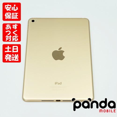 iPad mini 【あすつく、土日、祝日発送】中古品【Cランク】iPad 4 Wi