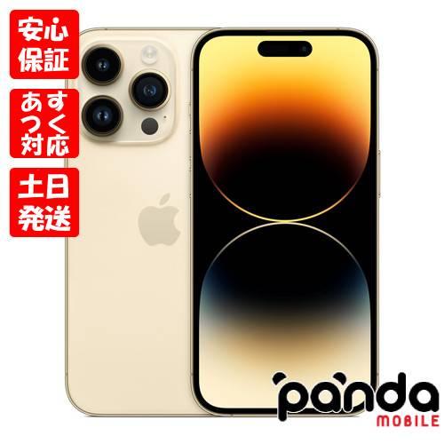 iPhone 14 Pro 【あすつく、土日、祝日発送】新品未使用品【Sランク