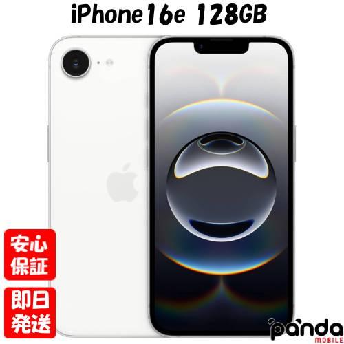 iPhone 【あすつく、土日、祝日発送、店舗受取可】新品未開封品【N