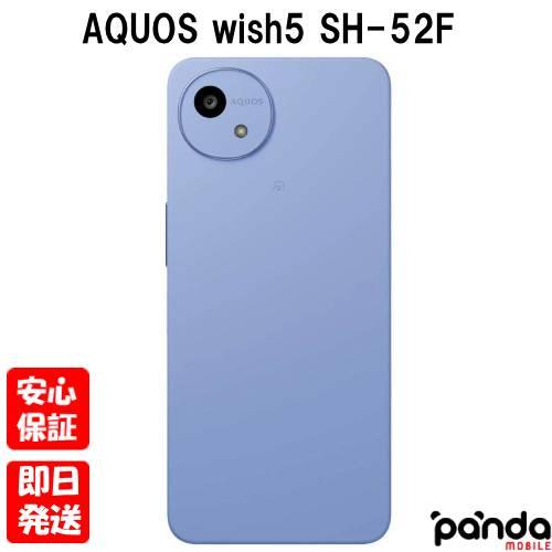 AQUOS sense 【土日、祝日発送】新品未使用品【Sランク】docomo版SIM