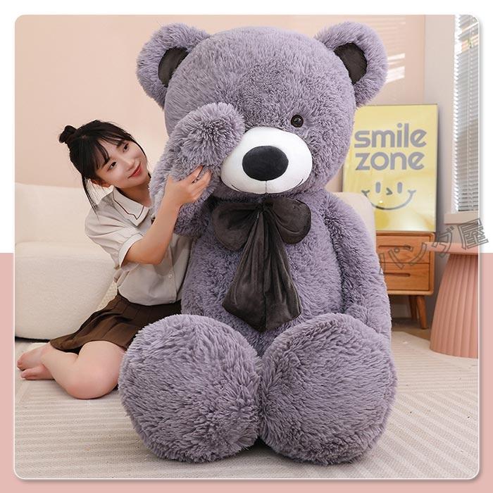 くま ぬいぐるみ テディベア クマ 熊 特大くまのぬいぐるみ 抱き枕 蝶