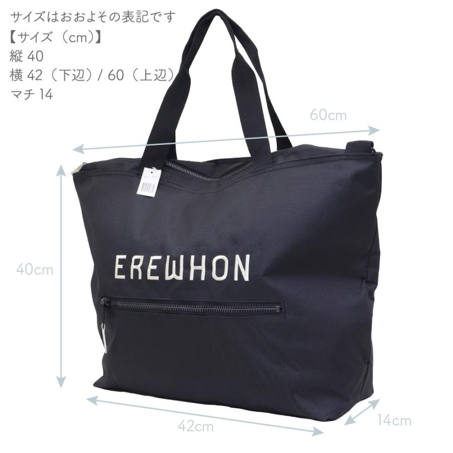 EREWHON エレウォン トートバッグ エコバッグ ブラック L おしゃれ