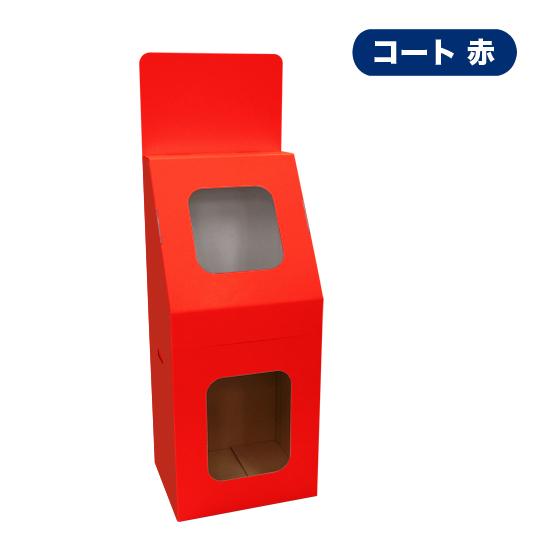 リサイクル回収ボックス(大) : ペーパーワールド ヤフー店 - 通販