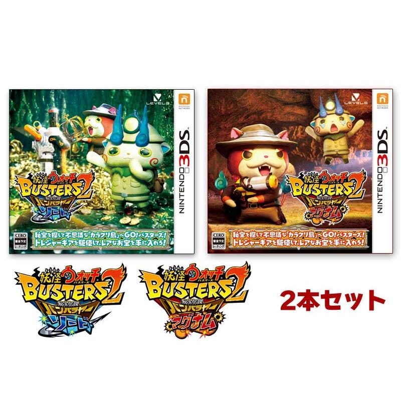 新品 3DS 妖怪ウォッチバスターズ2 秘宝伝説バンバラヤー ソード