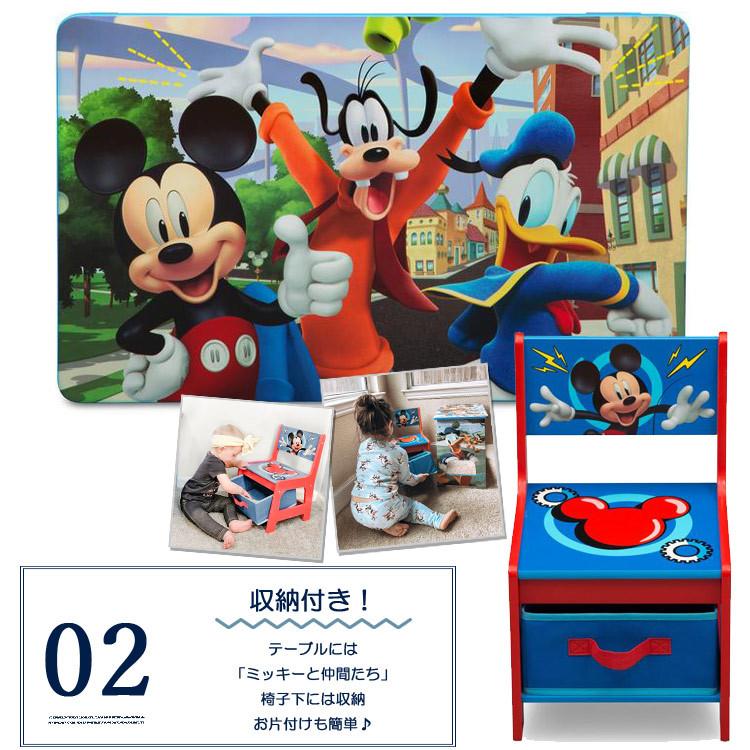 MICKEY MOUSE（ミッキーマウス） デルタ ディズニー デスクセット 子供