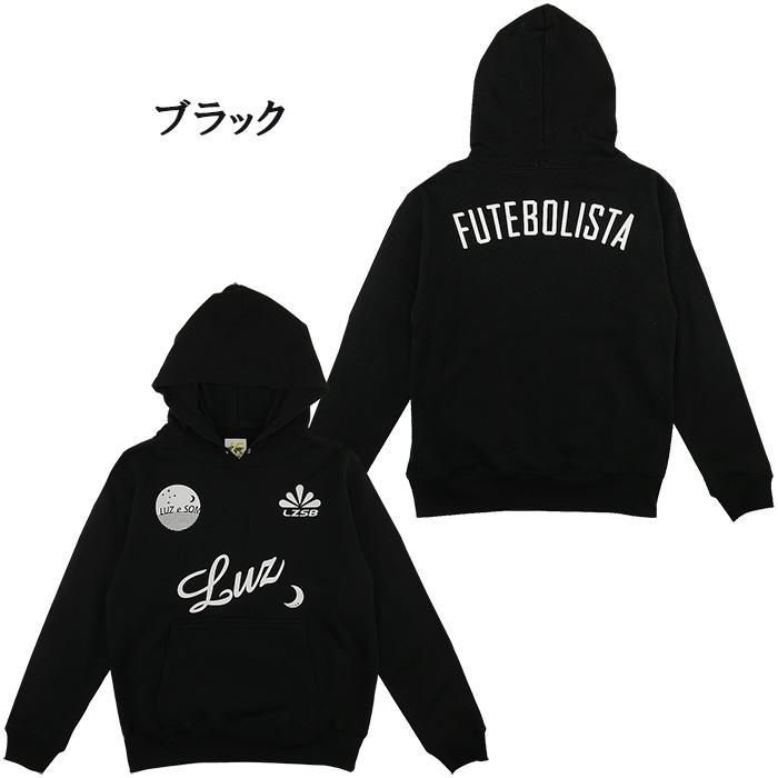 ルースイソンブラ（LUZ e SOMBRA） ジュニア F1822118 スタンダード