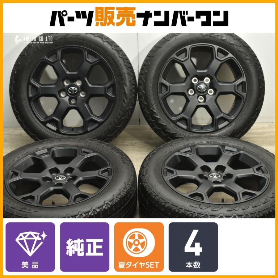 トヨタ（TOYOTA） 【美品】トヨタ RAV4 オフロード 純正 18in 7J +35