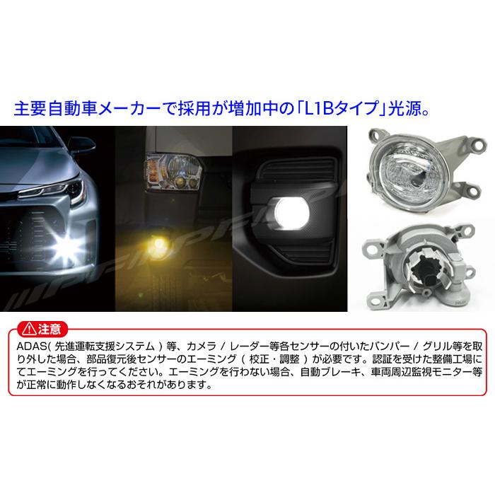 IPF フォグランプ LED L1B 5000lm 2600K イエロー 黄色 12V用 2本入