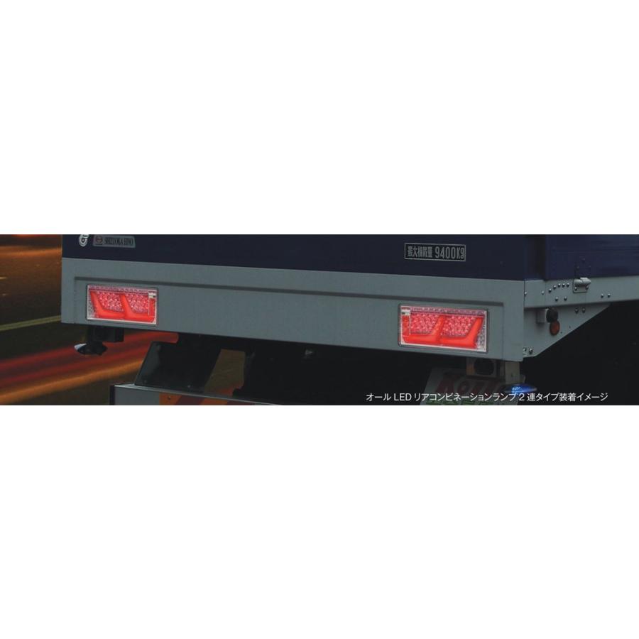 小糸製作所 トラック用 オール LED テールランプ テールライト レッド