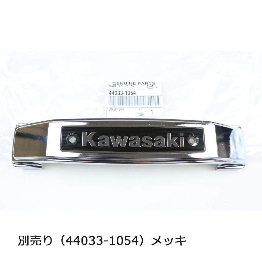 KIJIMA（キジマ） 208-3107 エンブレムステー KAWASAKIエンブレム用