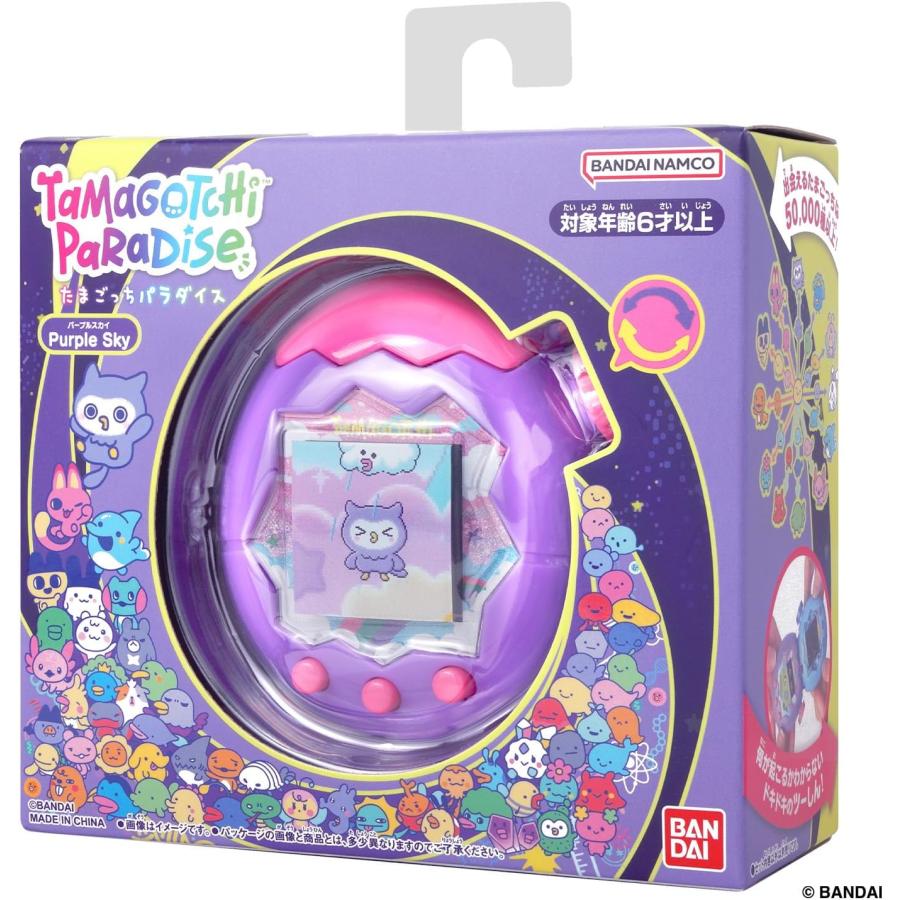BANDAI（バンダイ） たまごっちパラダイス Tamagotchi Paradise Purple