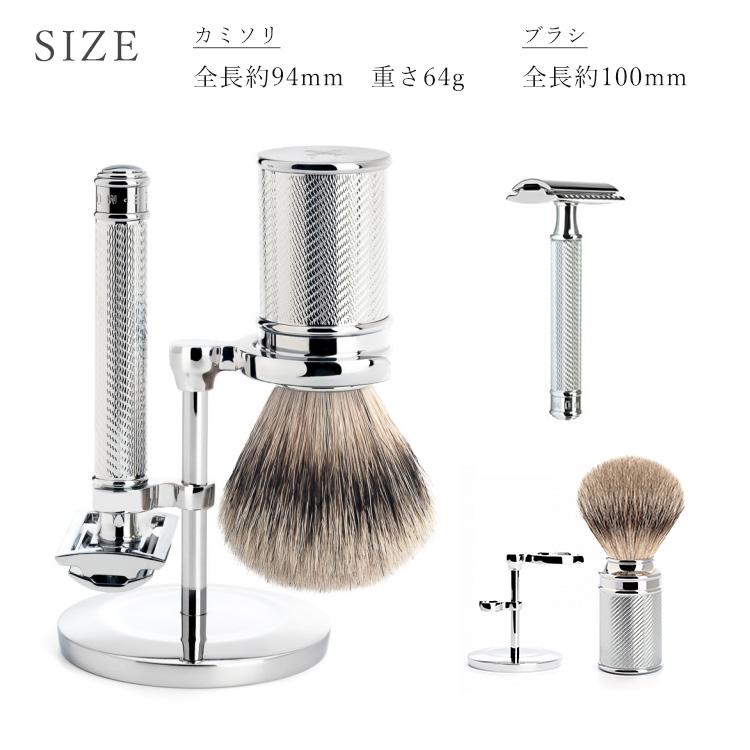 ミューレ 髭剃り 両刃カミソリ TRADITONAL シェービングセット メタル