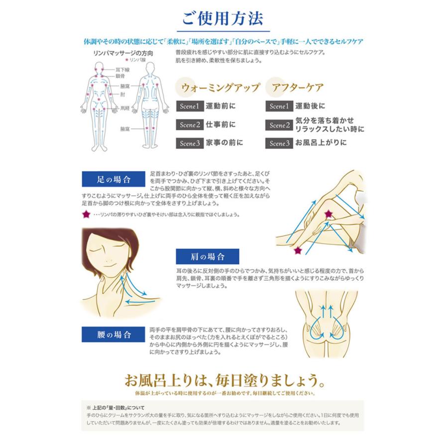 ミネクル168 350g ミネラルマッサージクリーム ボディリセットクリーム