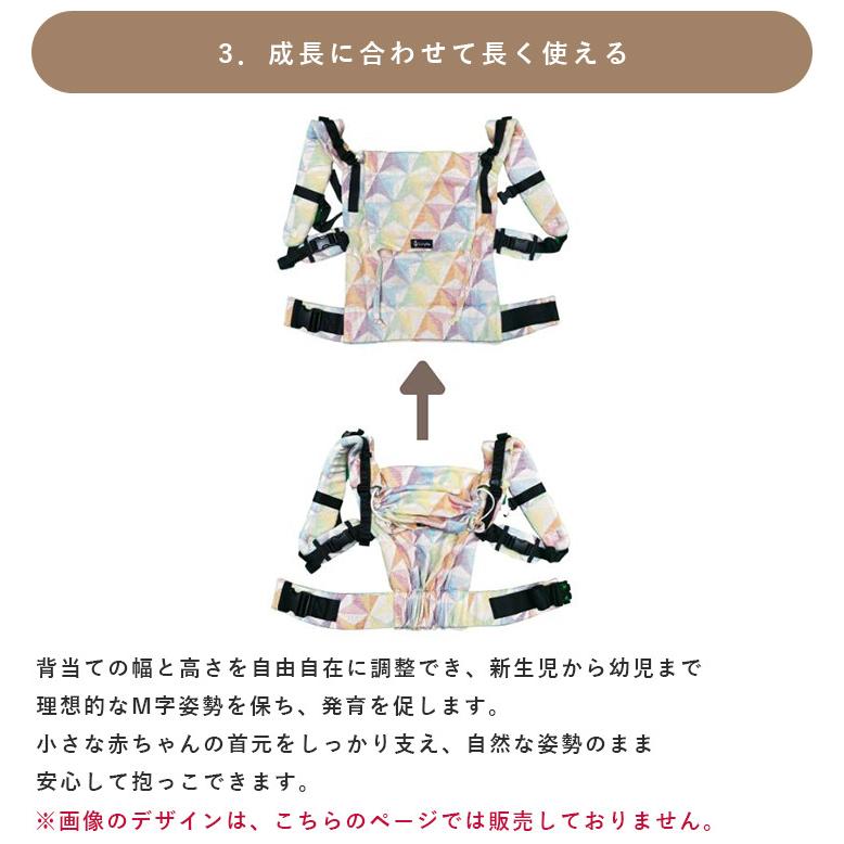 1年保証 ディディフィックス 抱っこ紐 ブルーブロッサム DIDYMOS