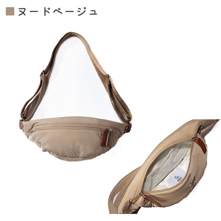 N/ORN（ノルン） W特典付 ノルンマーニ 抱っこバッグ マザーズバッグ