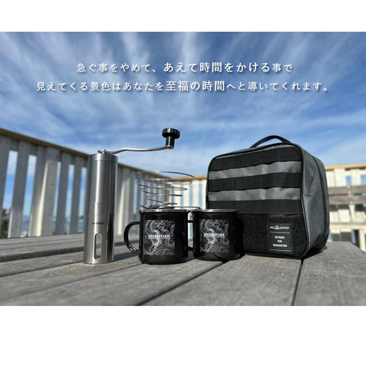 5050WORKSHOP PORTABLE COFFEE SET VER.2 5050ワークショップ コーヒー