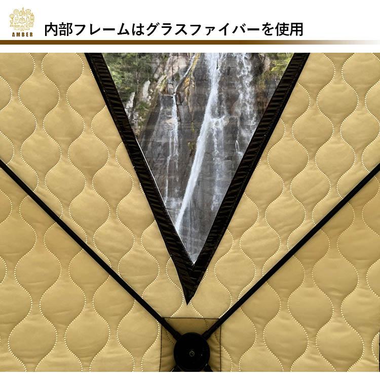 AMBER テント型サウナ totonoi2 T-WORKS トトノイ2 テント サウナ 軽量