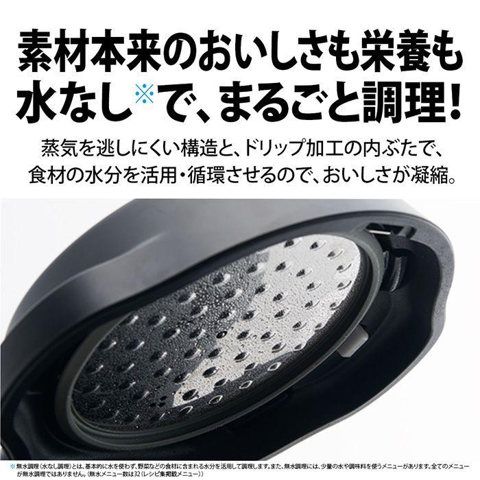 ヘルシオ ホットクック シャープ 電気無水鍋 1.6L まぜナビ搭載 KN