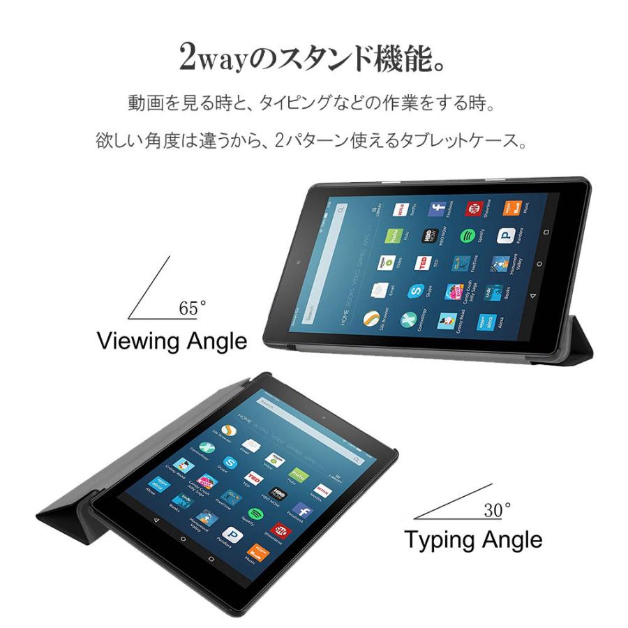 amazon（アマゾン） ファイア HD8 ケース 三つ折 カバー amazon Fire