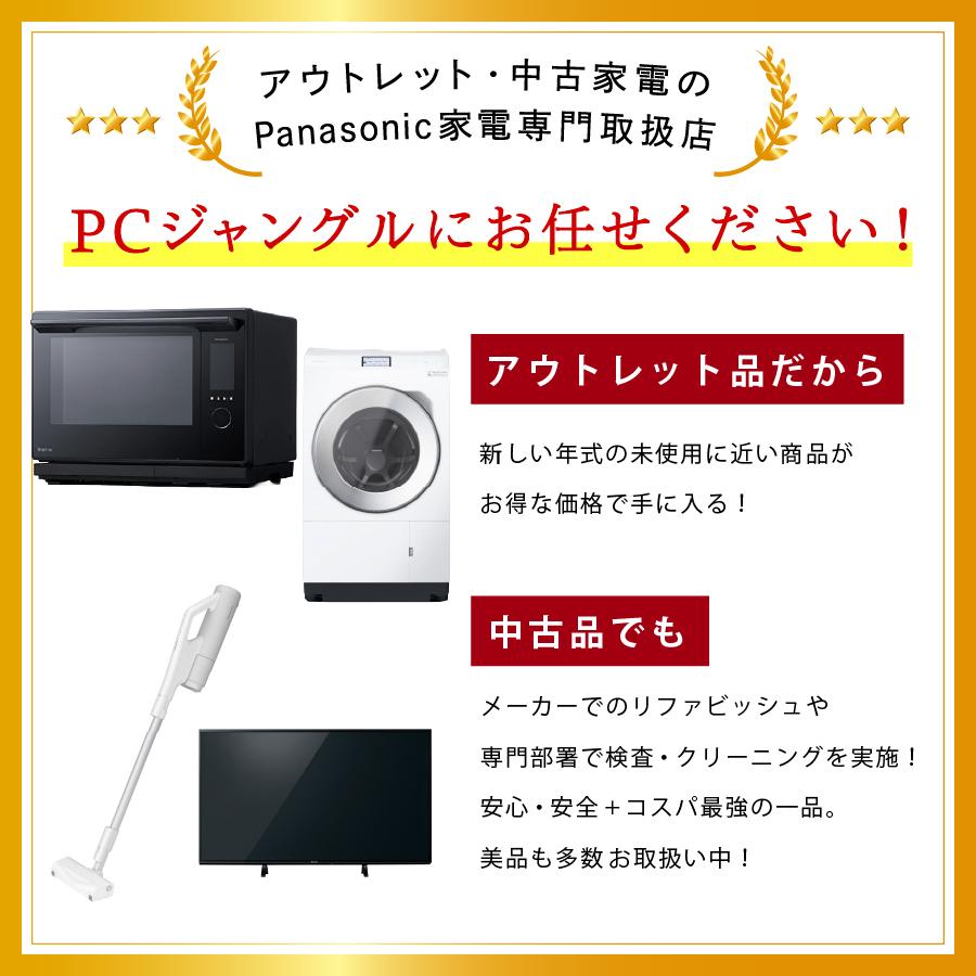 VIERA パナソニック 液晶テレビ テレビ 50型 TV TV-50W90B 2025年