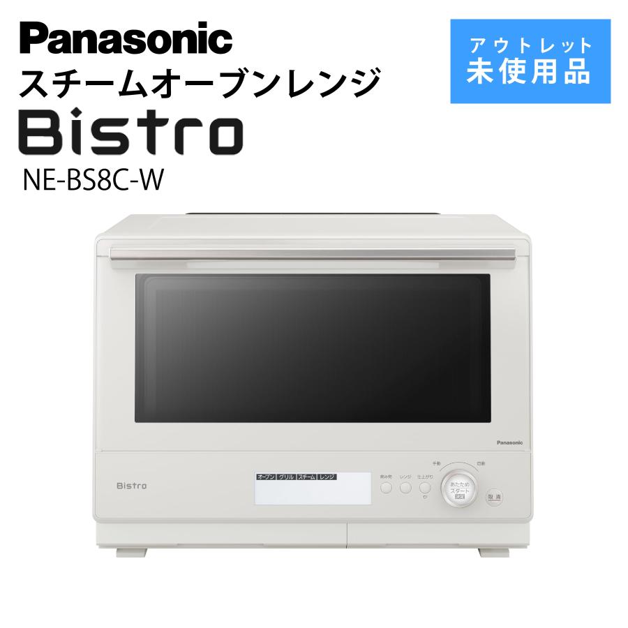 Bistro（Panasonic） パナソニック スチームオーブンレンジ NE-BS8C-W