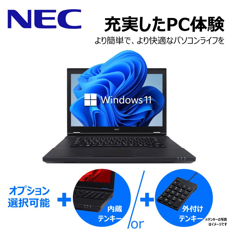 第8世代Core i5+メモリ:16GB】NEC VersaPro Microsoft Office2021 SSD