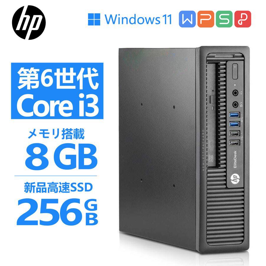 Lenovo（レノボ） HP ProDesk 400 G3 SFF MicrosoftOffice 2019 第6