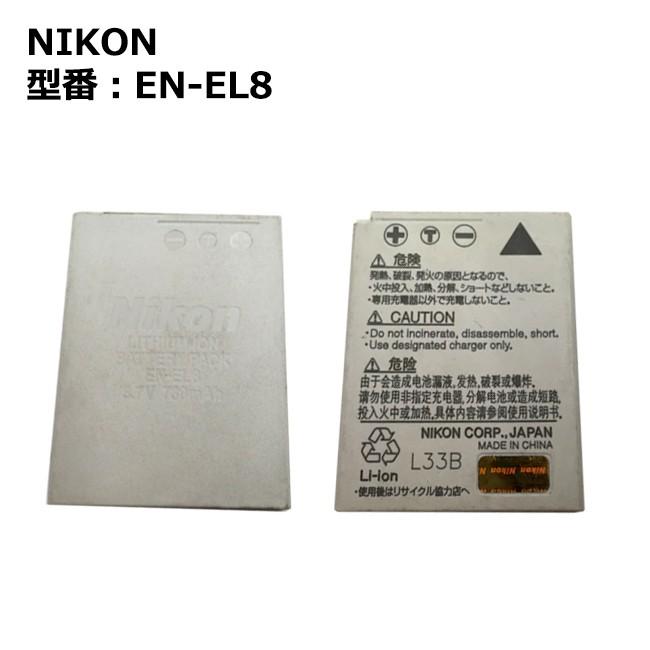 最大22% OFF】 純正 NIKON ニコン EN-EL8 デジタルカメラ用バッテリ
