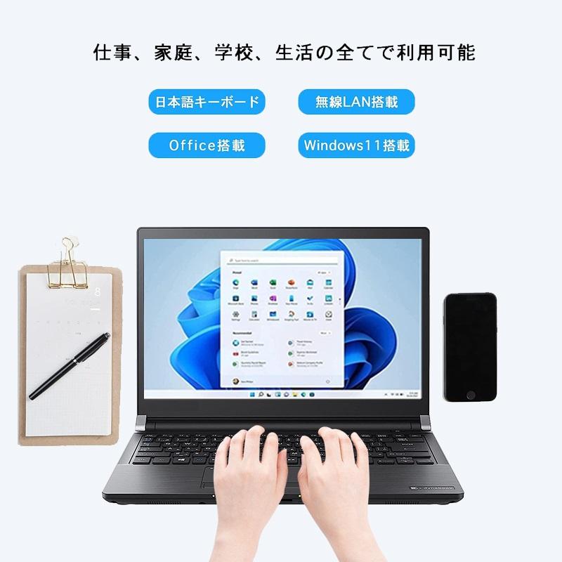 ノートパソコン Windows11 中古パソコン Core i7 第4世代 MS