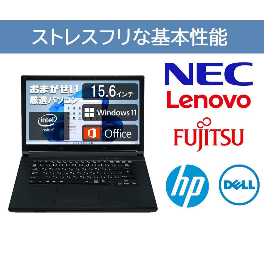 富士通（FUJITSU） 【第3世代Core-i7】ノートパソコン Microsoft