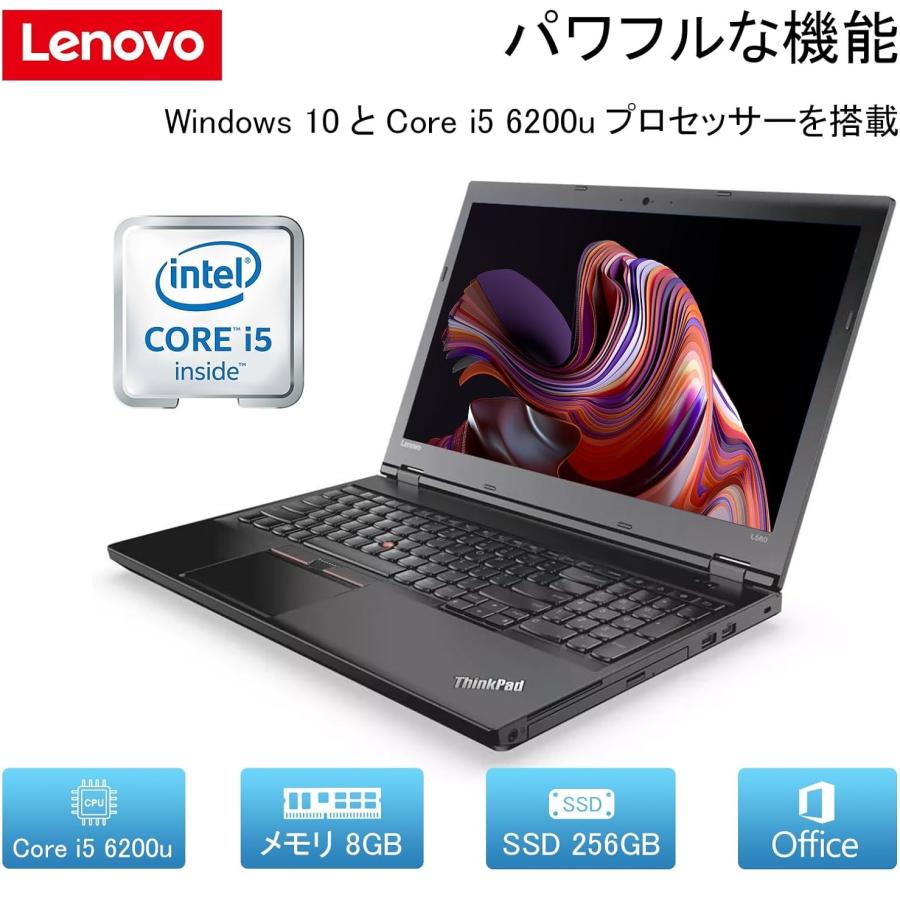 Lenovo（レノボ） Lenovo ThinkPad L560 第6世代Core-i5 15.6インチ