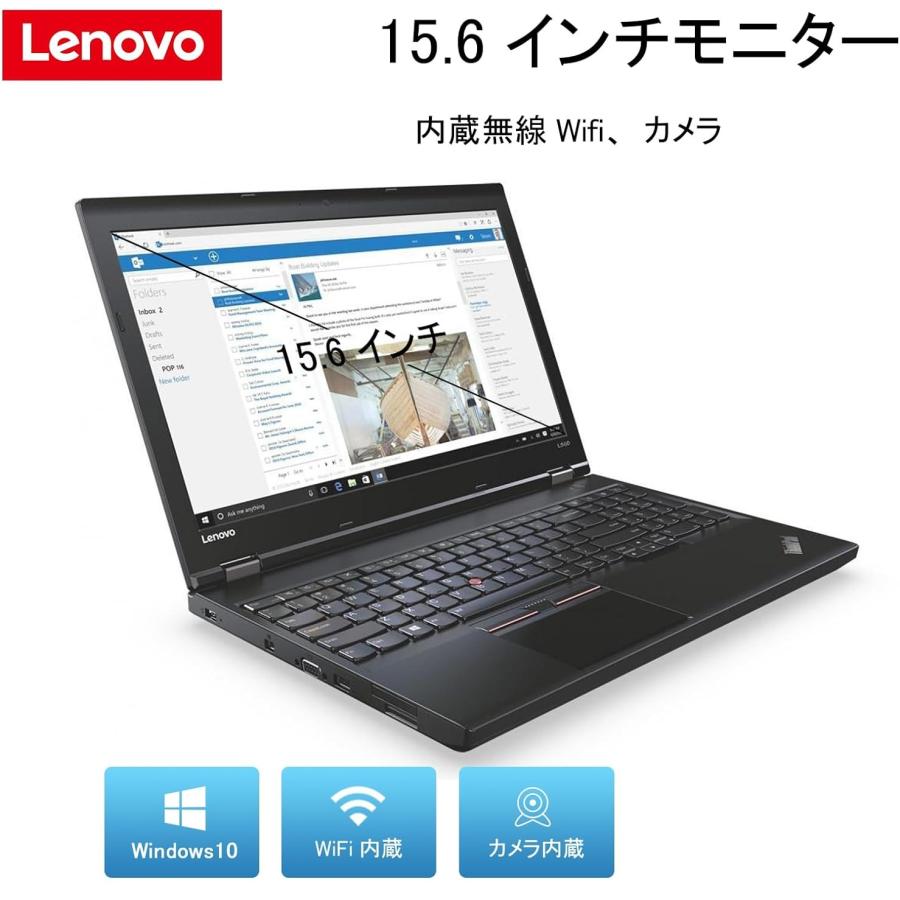 Lenovo（レノボ） Lenovo ThinkPad L560 第6世代Core-i5 15.6インチ