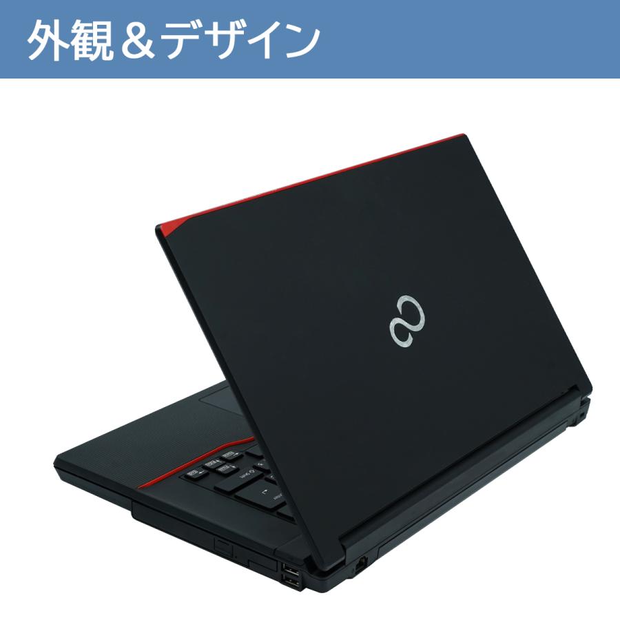 富士通（FUJITSU） 【CPU:高性能第3世代Core i7】富士通 中古ノート