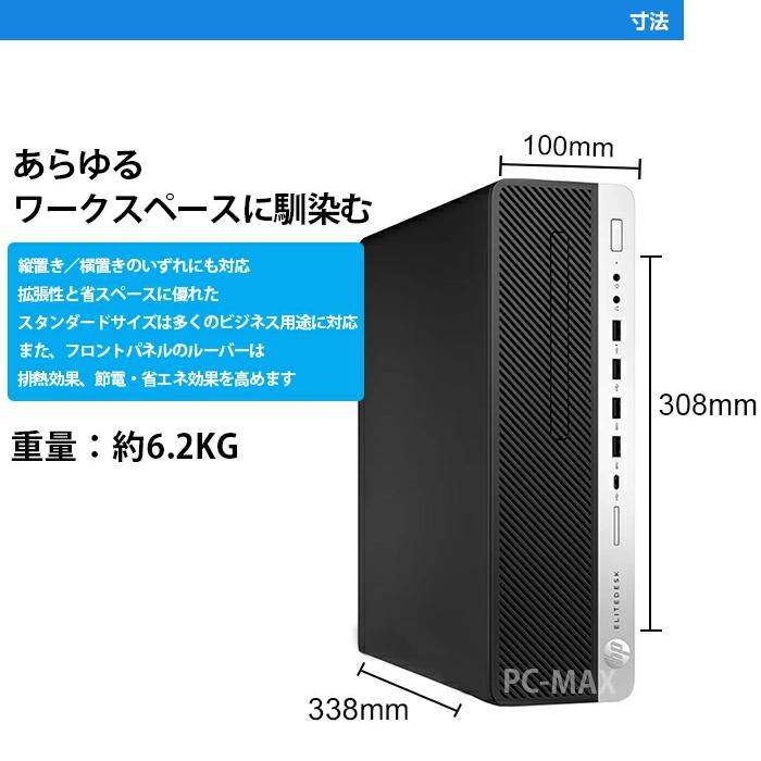 日本HP HP EliteDesk 800 G5 SFF 第9世代 Core i5 メモリ16GB Nvme M.2