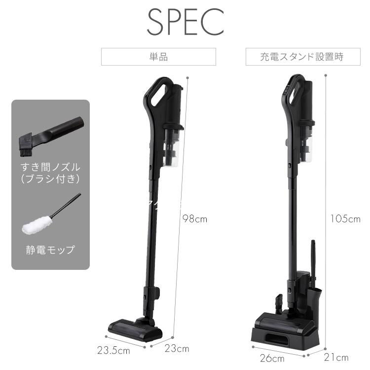 IRIS OHYAMA（アイリスオーヤマ） 掃除機 コードレス サイクロン 置く