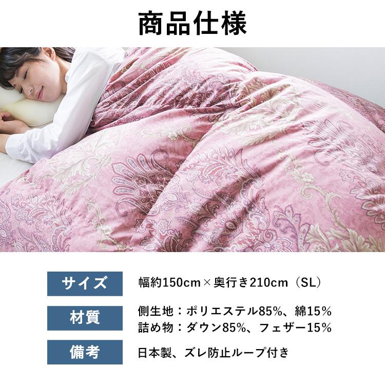 西川（nishikawa） 羽毛布団 掛け布団 シングル ロング シルバーダック