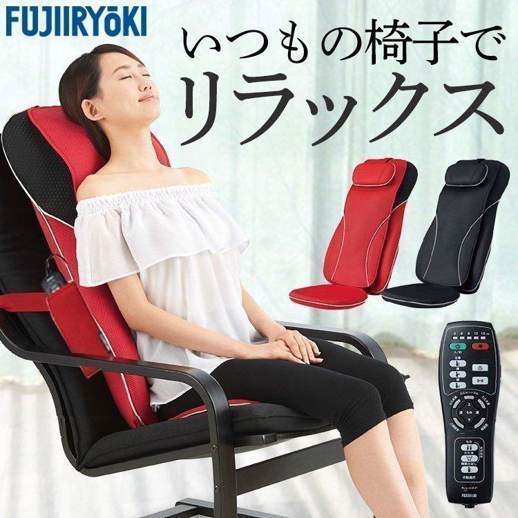 フジ医療器 マッサージ器 マッサージチェア マッサージ マッサージ機