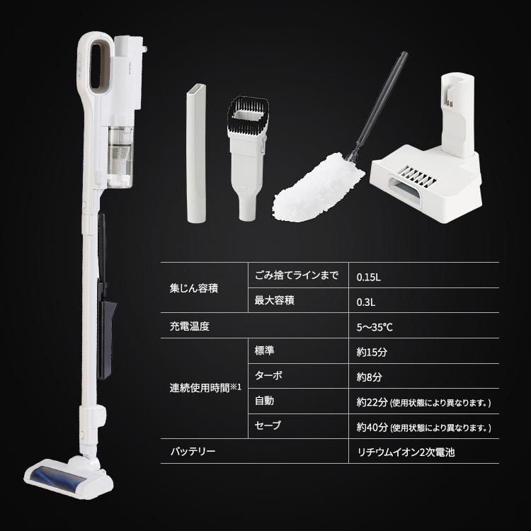 IRIS OHYAMA（アイリスオーヤマ） 充電式サイクロンスティック