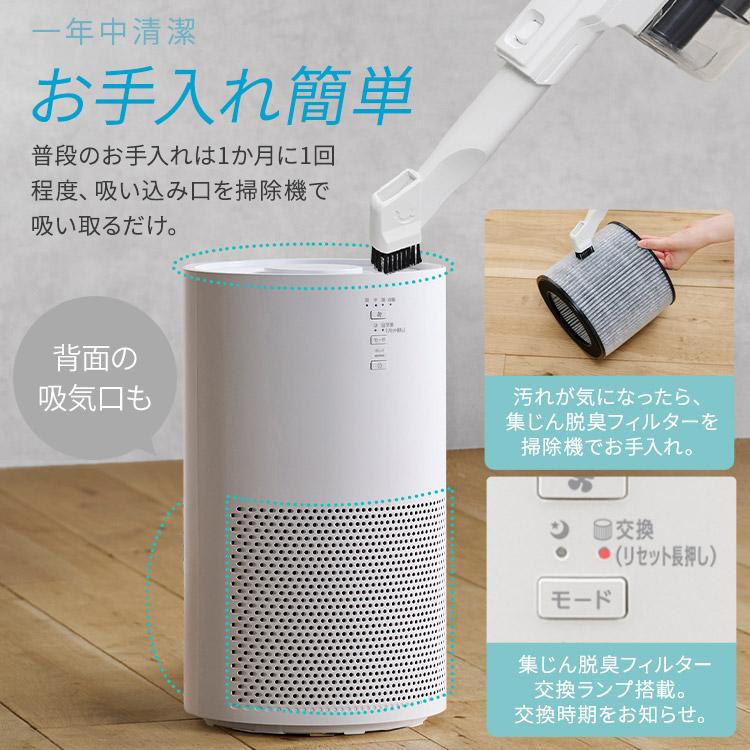IRIS OHYAMA（アイリスオーヤマ） 空気清浄機 花粉対策 16畳 省エネ