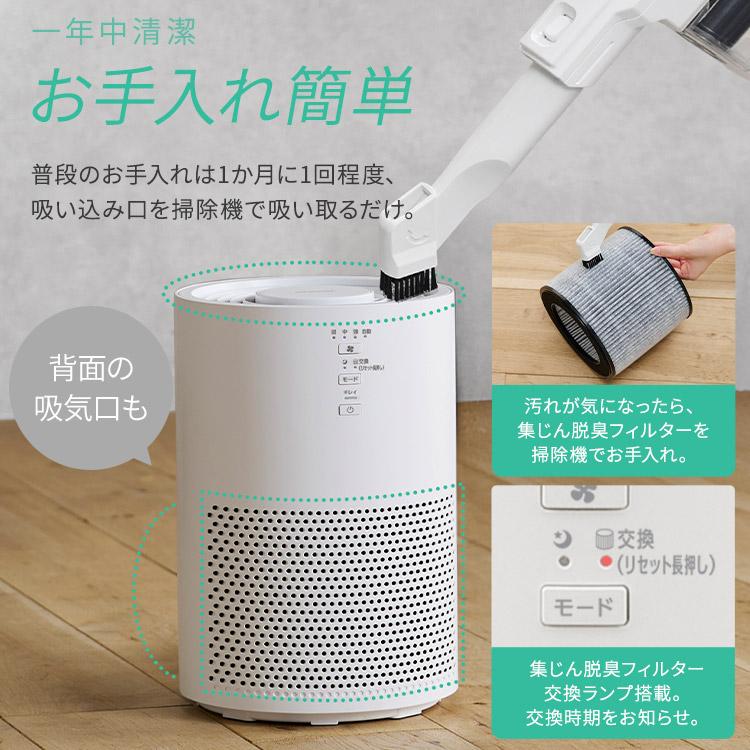 IRIS OHYAMA（アイリスオーヤマ） 空気清浄機 花粉対策 加湿器 気化式