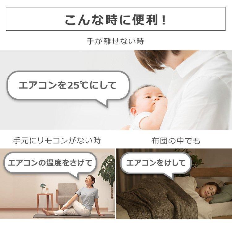 IRIS OHYAMA（アイリスオーヤマ） エアコン 10畳 人感センサー スマホ