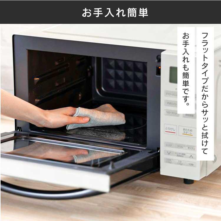 IRIS OHYAMA（アイリスオーヤマ） オーブンレンジ 安い 白 電子レンジ