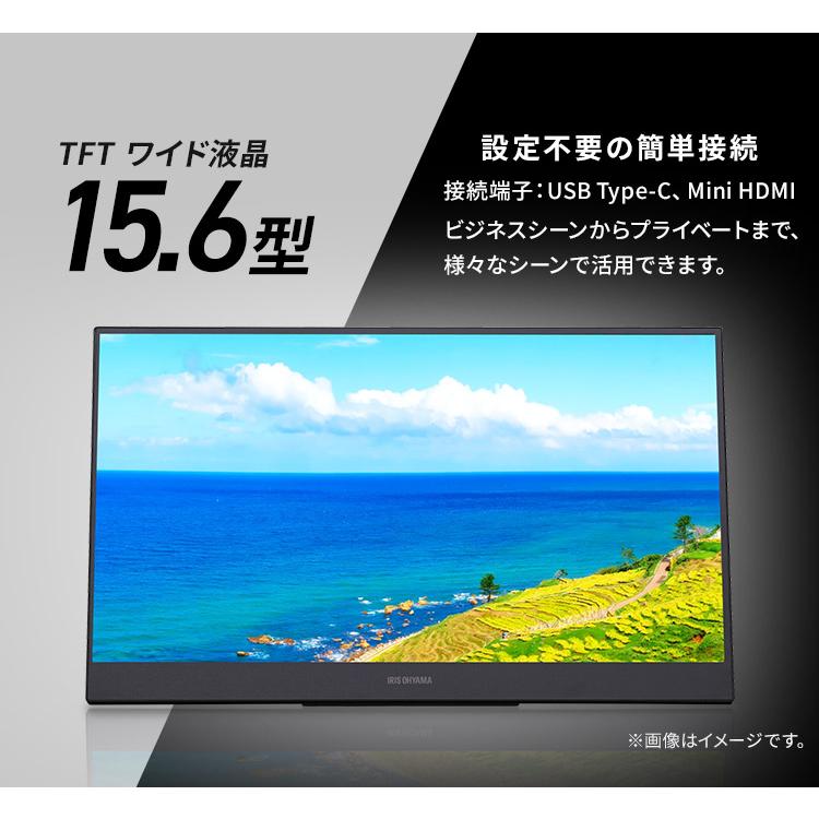 IRIS OHYAMA（アイリスオーヤマ） モバイルモニター ポータブル