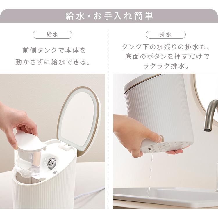 IRIS OHYAMA（アイリスオーヤマ） フェイススチーマー スチーム 保湿