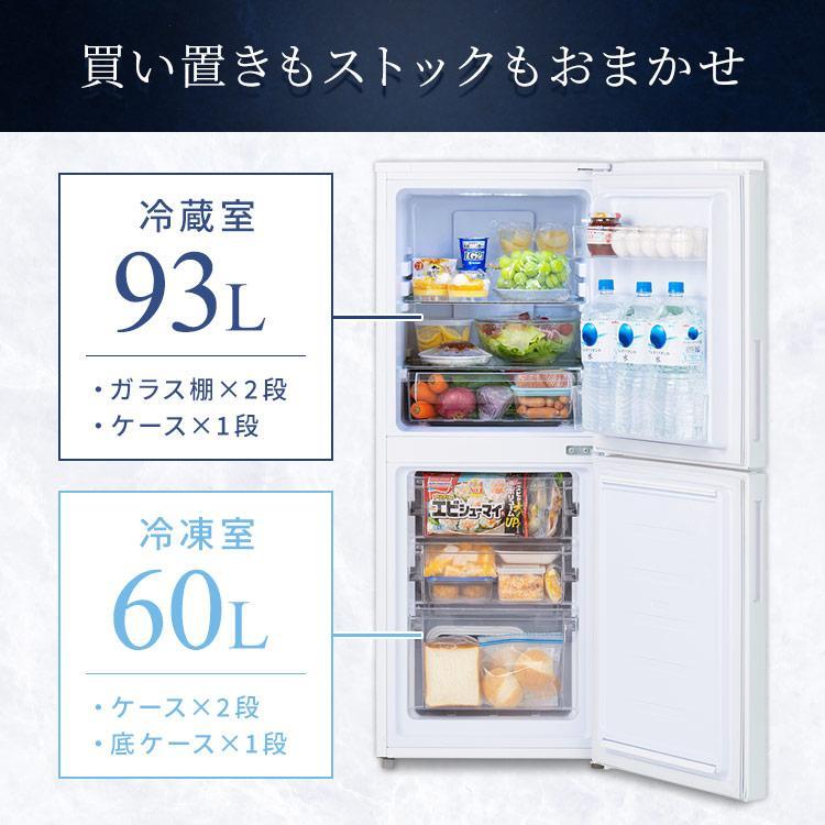 IRIS OHYAMA（アイリスオーヤマ） 冷蔵庫 一人暮らし 小型冷蔵庫 二人