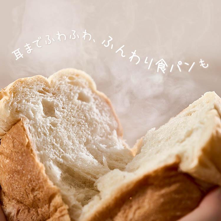 IRIS OHYAMA（アイリスオーヤマ） ホームベーカリー 米粉パン